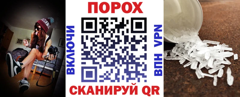 Amphetamine VHQ  купить наркоту  Сураж 