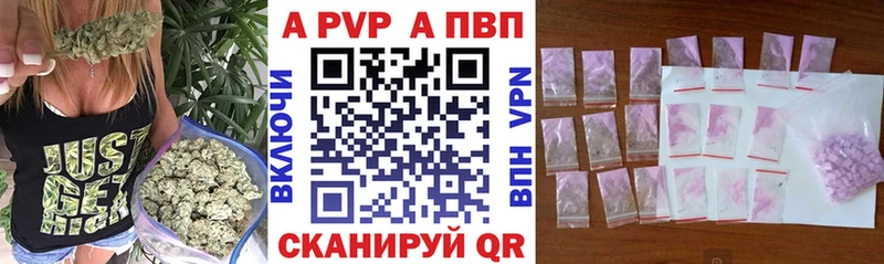 А ПВП кристаллы  Сураж 