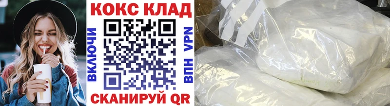 COCAIN VHQ  сколько стоит  Сураж 