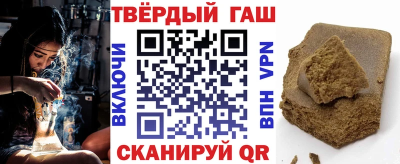продажа наркотиков  Сураж  Гашиш Cannabis 