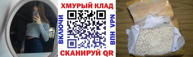 ГЕРОИН Heroin  Сураж 