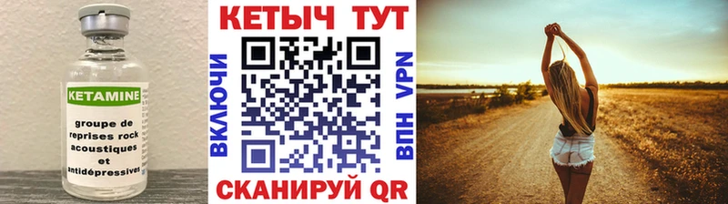 ОМГ ОМГ вход  Сураж  Кетамин VHQ 