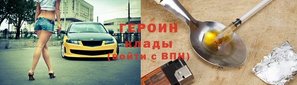 сатива Абаза