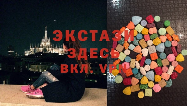 сатива Абаза