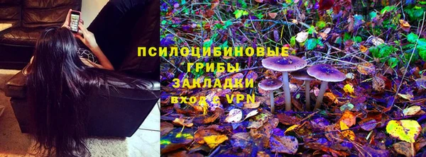 кристаллы Абдулино