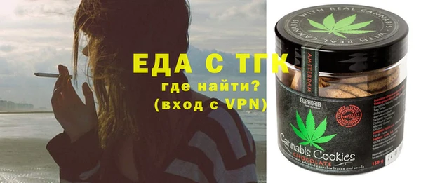 сатива Абаза