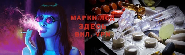сатива Абаза
