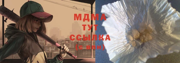 кристаллы Абдулино