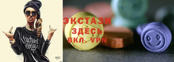 кристаллы Абдулино