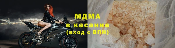 сатива Абаза