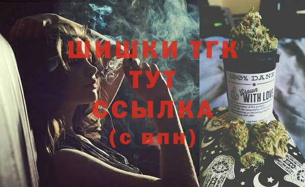 кристаллы Абдулино