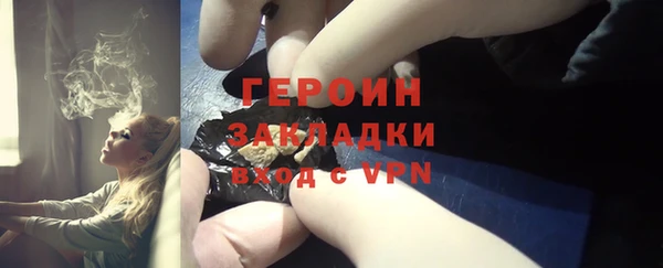 сатива Абаза