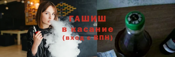 сатива Абаза