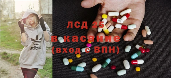 кристаллы Абдулино