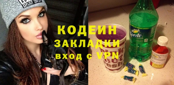 кристаллы Абдулино