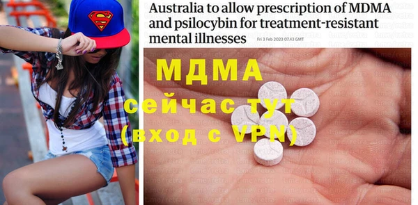 прущая мука Абинск