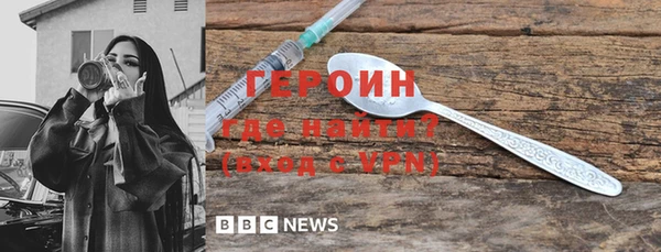 сатива Абаза