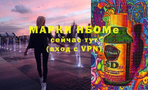 кокаин Наволоки