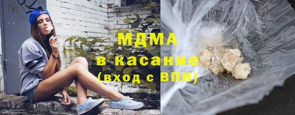 кристаллы Абдулино