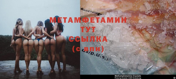 кристаллы Абдулино