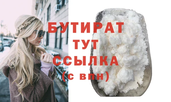 сатива Абаза
