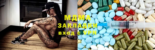 сатива Абаза