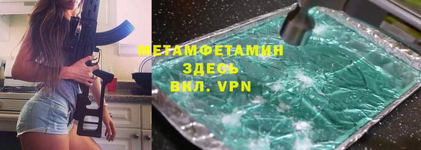 сатива Абаза