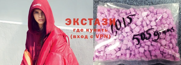 кристаллы Абдулино