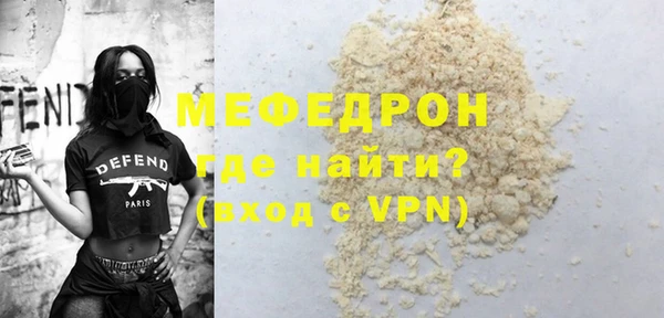 сатива Абаза