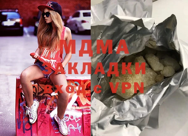 прущая мука Абинск