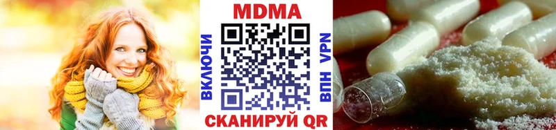 MDMA Molly  Сураж 
