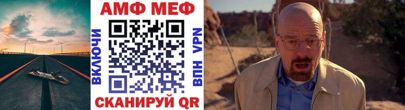 МЕТАМФЕТАМИН винт Сураж